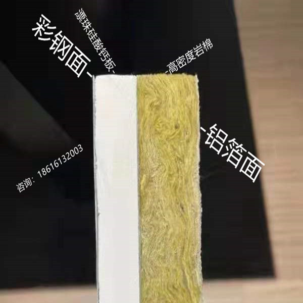 漂珠硅酸钙工业一体化防排烟风管20K607,P127~131